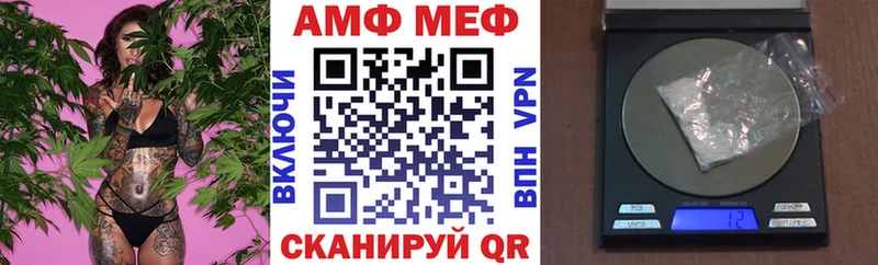 блэк спрут   Ветлуга  АМФ Premium 