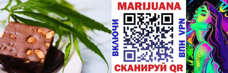 Cannafood марихуана Ветлуга