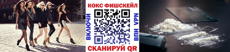 Кокаин VHQ  Ветлуга 
