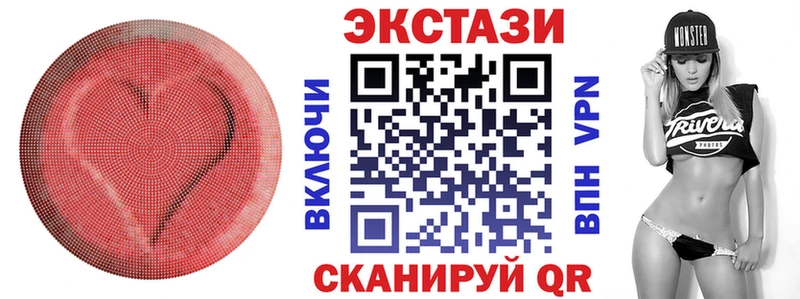 ЭКСТАЗИ Дубай  Ветлуга 