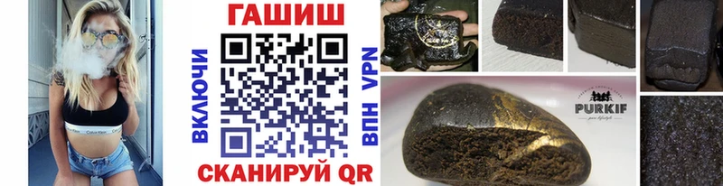 ГАШ 40% ТГК  KRAKEN сайт  Ветлуга 