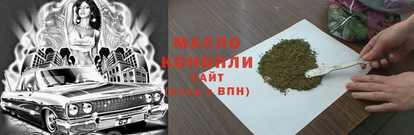 меф Балахна