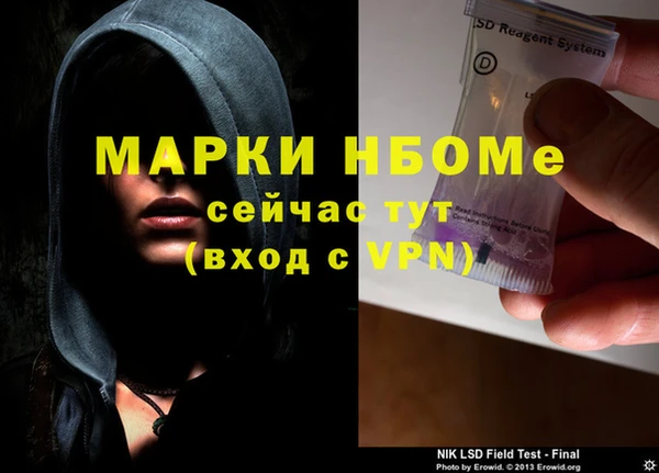 МДМА Баксан