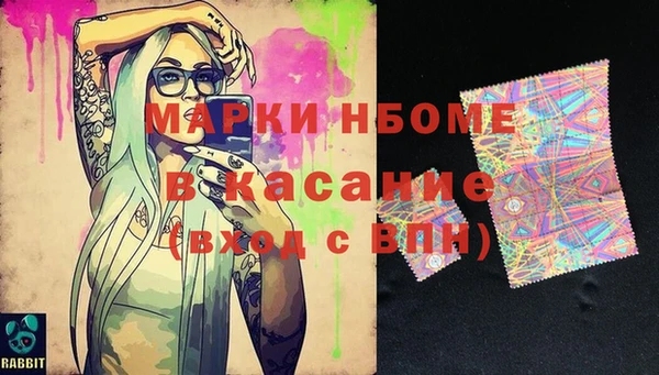 МДМА Баксан