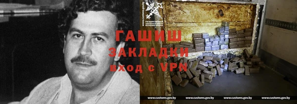 сатива Слюдянка