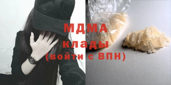 mdpv Балабаново
