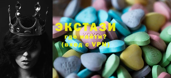 МДМА Баксан