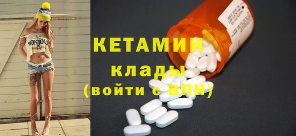 mdpv Балабаново