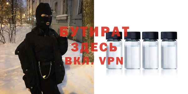 меф Балахна