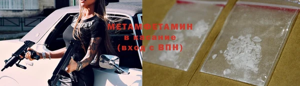 МДМА Баксан