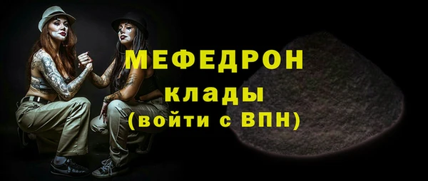меф Балахна