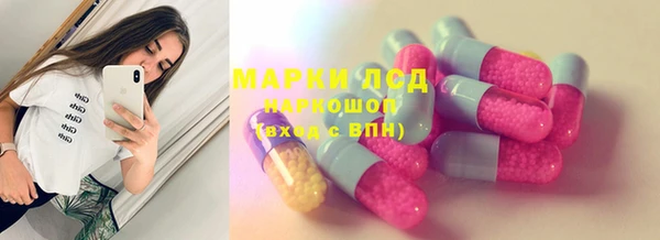 меф Балахна