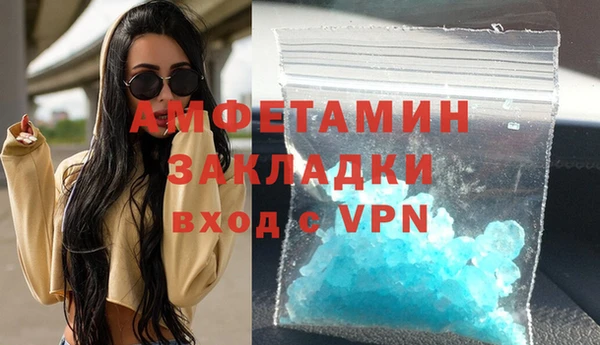 МДМА Баксан