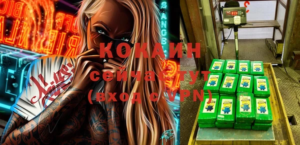 МДМА Баксан