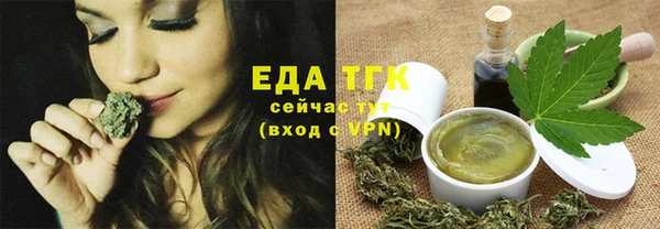 меф Балахна