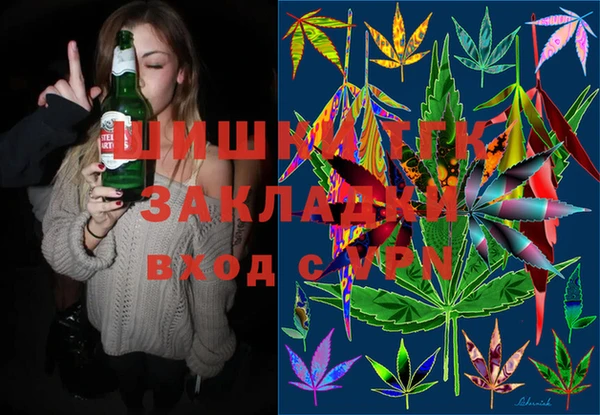 меф Балахна
