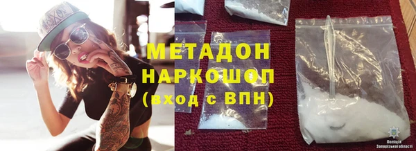 меф Балахна