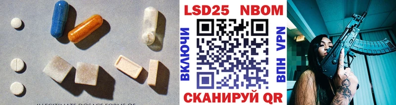 ЛСД экстази ecstasy  что такое наркотик  Ветлуга 