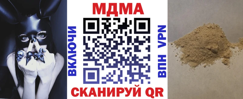 купить   Ветлуга  MDMA Molly 