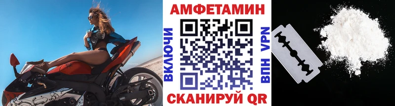 как найти наркотики  Ветлуга  Первитин кристалл 