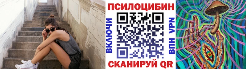 Псилоцибиновые грибы GOLDEN TEACHER  MEGA ссылка  Ветлуга 